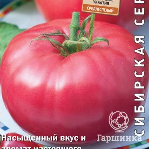 Семена Томат Роузи (А) 0,1, Поиск 
Семена Томат Роузи (А) 0,1, Поиск