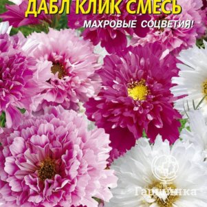 Семена Космея Дабл Клик смесь 10 шт Плазменные семена
Семена Космея Дабл Клик смесь 10 шт Плазменные семена