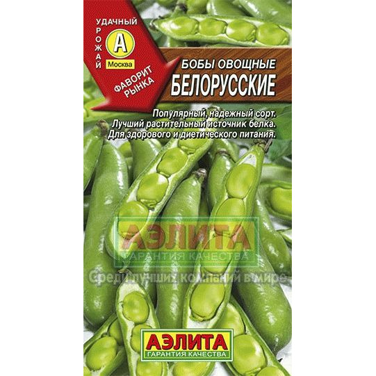 Семена Бобы Белорусские овощные б/п купить в Москве по низкой цене ...