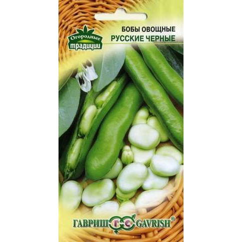 Семена Бобы Русские черные 10 шт. купить в Москве по низкой цене ...