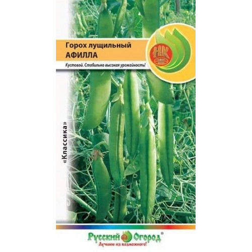 Семена Горох лущильный Афилла 8 г купить в Москве по низкой цене ...
