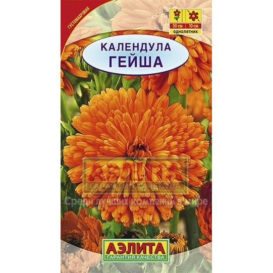 Семена Календула Гейша 0,3 г