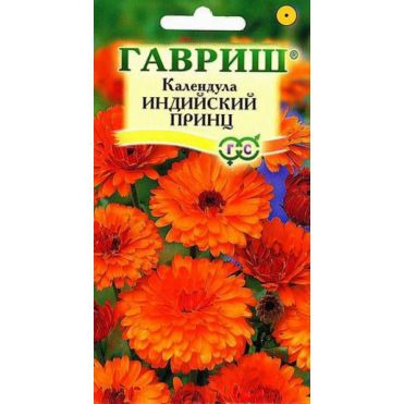 Семена Календула Индийский принц 0,3 г