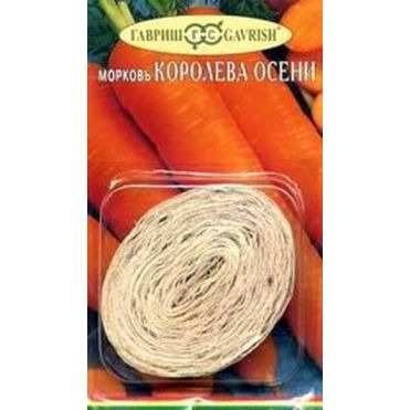 Семена Морковь на ленте Королева осени 8 м