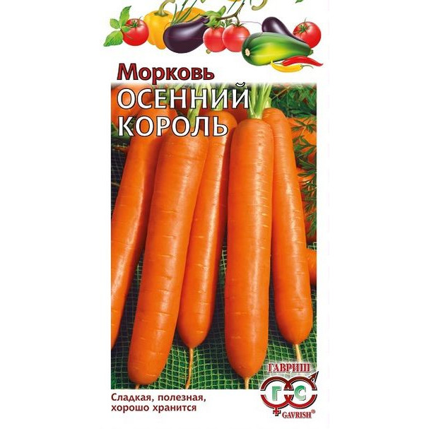 Семена Морковь на ленте Осенний король 8 м