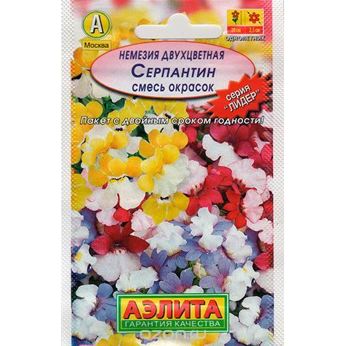 Семена Немезия двухцветная Серпантин, смесь окрасок