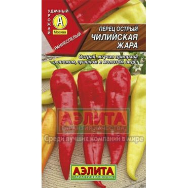 Семена Перец острый Чилийская жара, ц/п