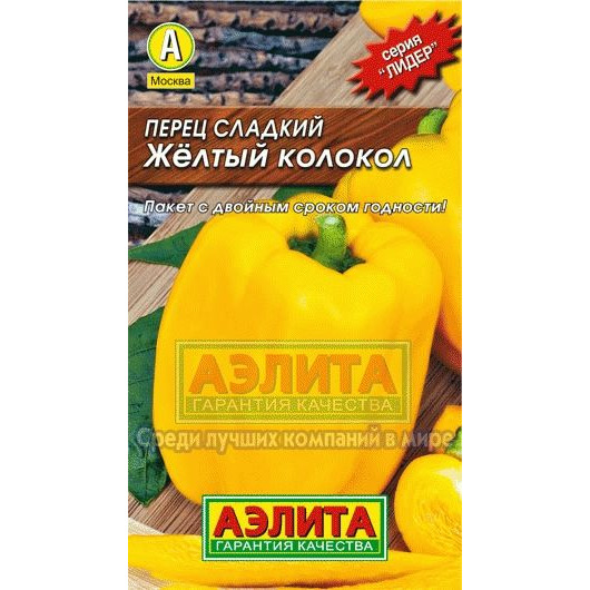 Семена Перец Желтый колокол