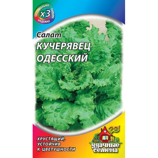 Семена Салат полукочанный Кучерявец Одесский 0,5 г хрустящий купить в ...