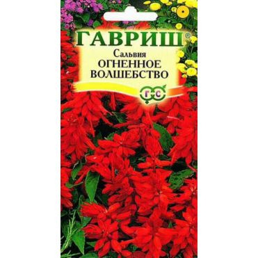 Семена Сальвия Огненное волшебство* 0,1 г