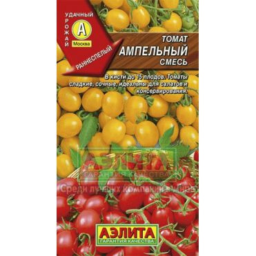 Томат Ампельный смесь
