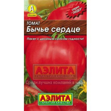 Семена Томат Бычье сердце компакт, 0,1гр