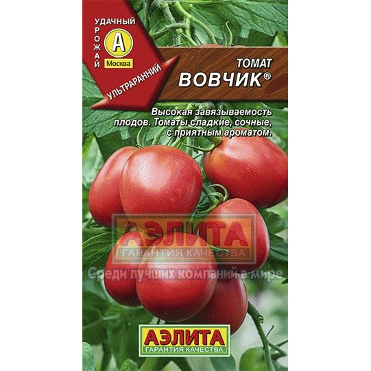 Семена Томат Вовчик, 0,1гр