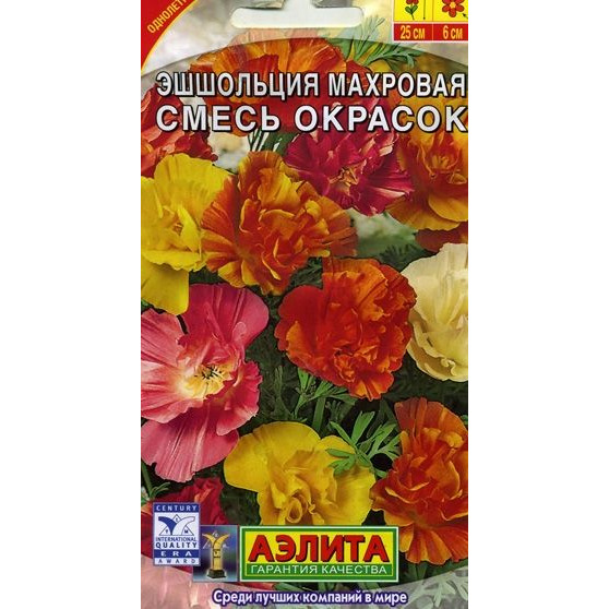Семена Эшшольция махровая Смесь окрасок