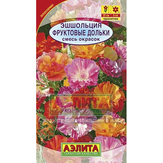 Семена Эшшольция махровая Фруктовые дольки, смесь окрасок