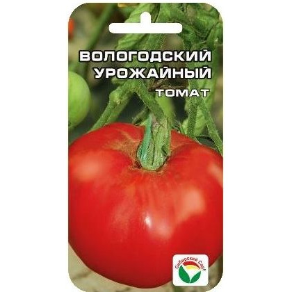 Семена Томат Вологодский урожайный 20 шт.