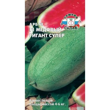 Семена Арбуз Медовый Гигант 1 г