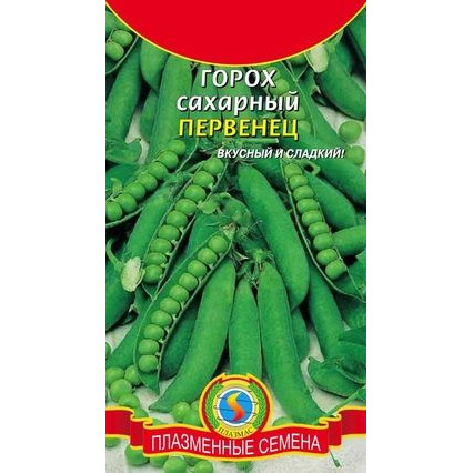 Семена Горох Первенец сахарный