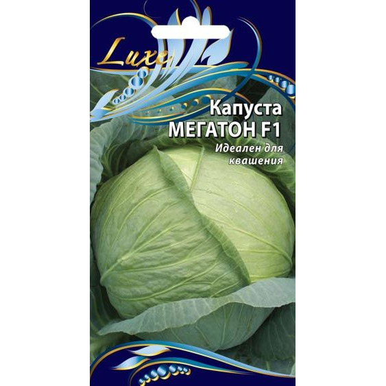 Семена Капуста б/к Мегатон (Марс), 0,1гр