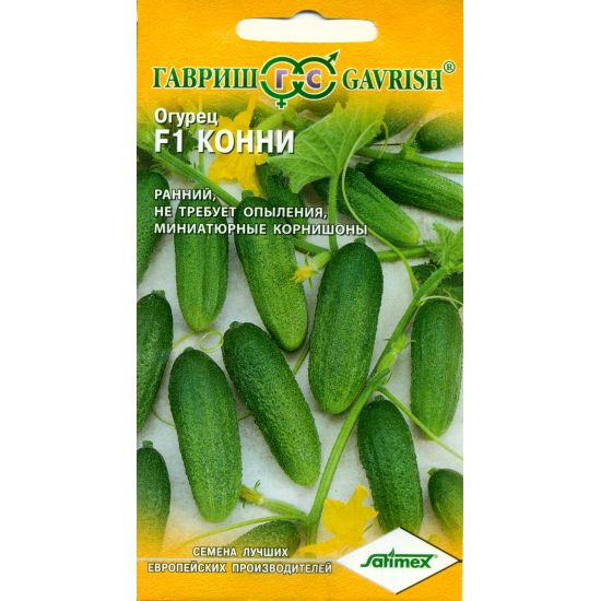 Семена Огурец Конни F1 (Гавриш), 0,3г