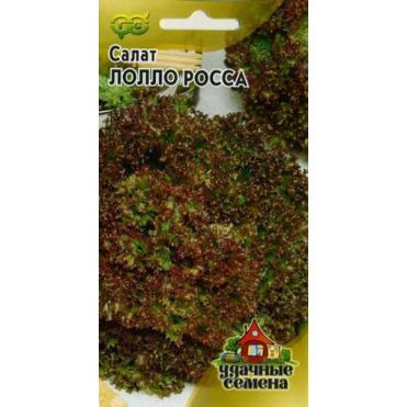 Семена Салат Лолло Росса 1,0 г