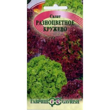 Семена Салат Разноцветное кружево 1,0 г смесь