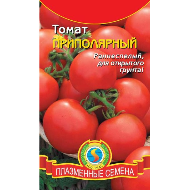 Семена Томат Приполярный