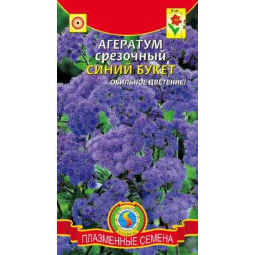 Семена Агератум срезочный Синий букет