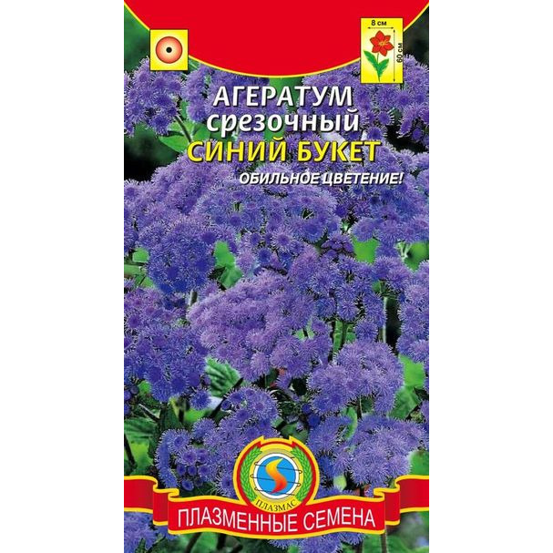 Семена Агератум срезочный Синий букет