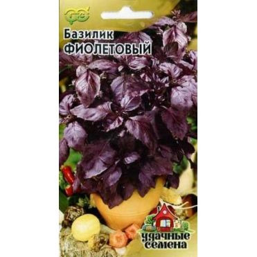 Семена Базилик Фиолетовый 0,3г