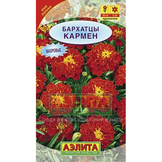 Семена Бархатцы Кармен отклоненные купить в Москве по низкой цене ...