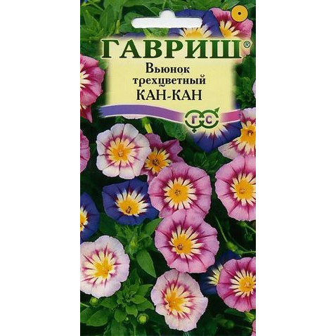 Семена Вьюнок Трехцветный Канкан, смесь 0,5 г купить в Москве по низкой ...