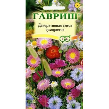 Семена Декоративная смесь сухоцветов 0,5 г