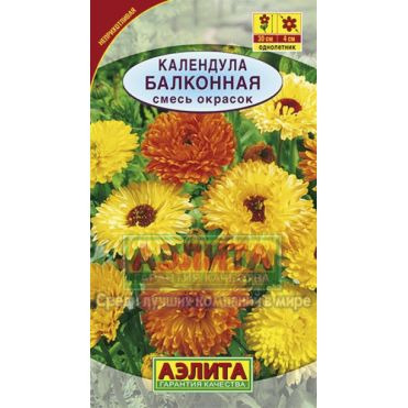 Семена Календула Балконная, смесь окрасок