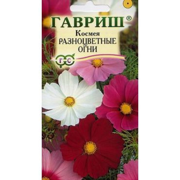 Семена Космея Разноцветные огни 0,5 г