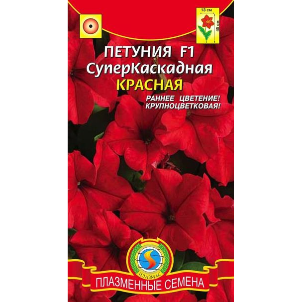 Семена Петуния F1 Суперкаскадная Красная купить в Москве по низкой цене ...