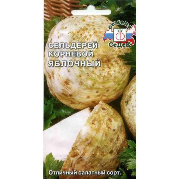 Семена Сельдерей Яблочный 5г купить в Москве по низкой цене - интернет ...