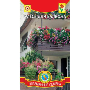 Семена Смесь для Балкона