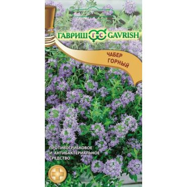 Чабер Горный 0,1 г
