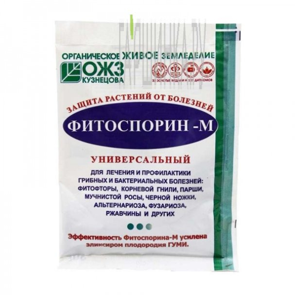 Фитоспорин - М универсал