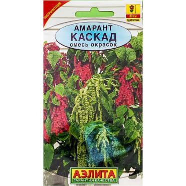 Семена Амарант Каскад (Плазмас), 0,5г