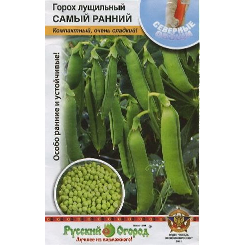Семена Горох лущильный самый ранний (Русский огород) 8 г купить в ...
