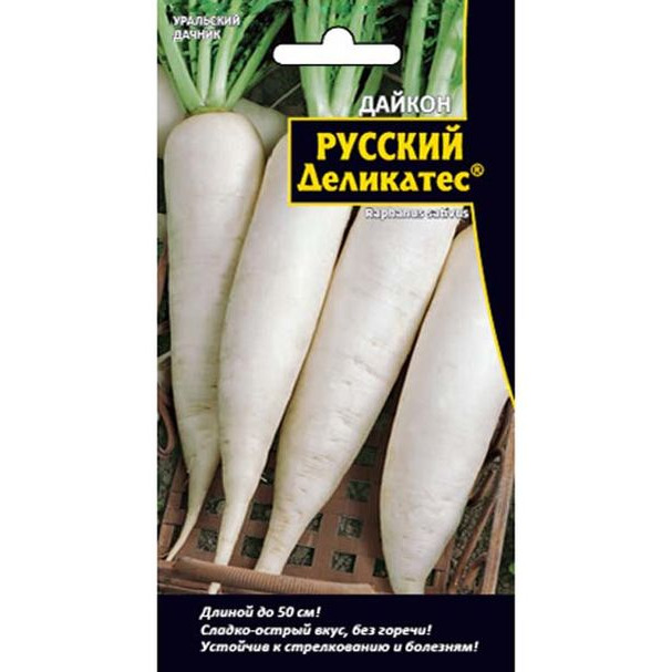 Семена Дайкон Русский деликатес (Марс), 1гр купить в Москве по низкой ...