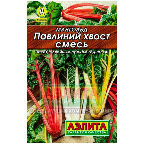 Семена Мангольд Павлиний хвост (Аэлита), 1гр купить в Москве по низкой ...