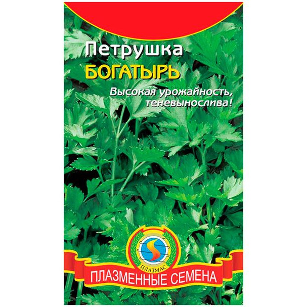 Семена Петрушка листовая Богатырь (Плазмас),  2 г