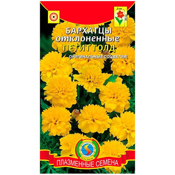 Семена Бархатцы Петит Голд 45шт купить в Москве по низкой цене ...