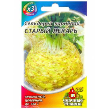 Семена Сельдерей Старый лекарь корневой, 0,3 гр