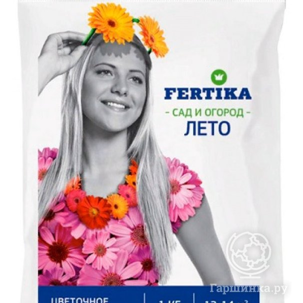 Удобрение Фертика цветочное
