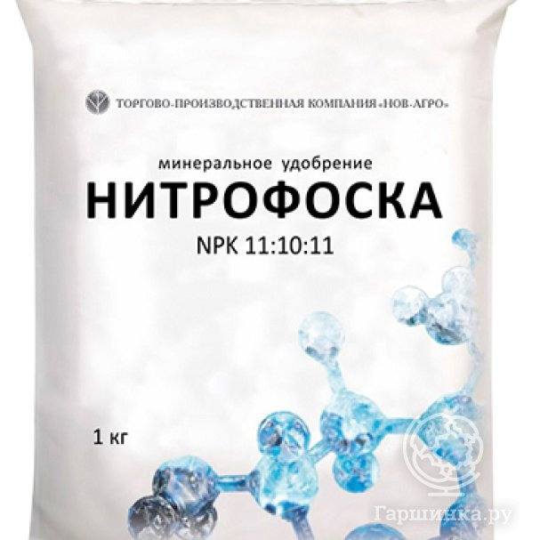 Нитрофоска 1 кг купить в Москве по низкой цене - интернет-магазин Гаршинка
