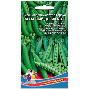 Семена Горох Сахарный деликатес, смесь сладких сортов